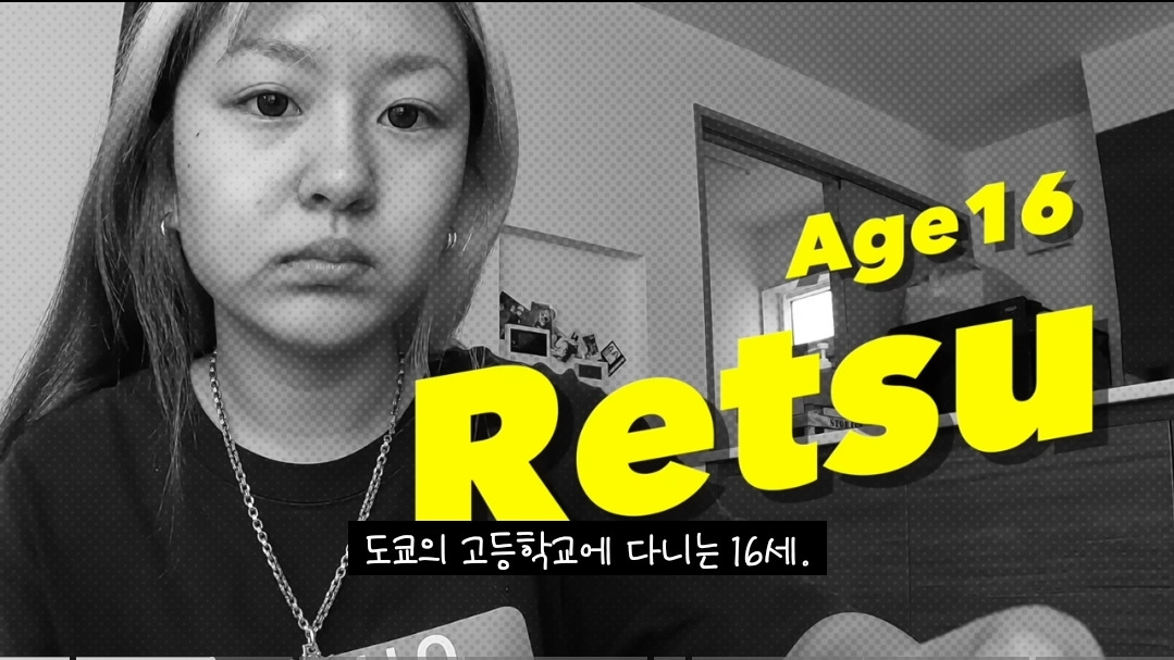 일본-16살-갸루-고등학생의-하루-일상-.JPG-18-이미지