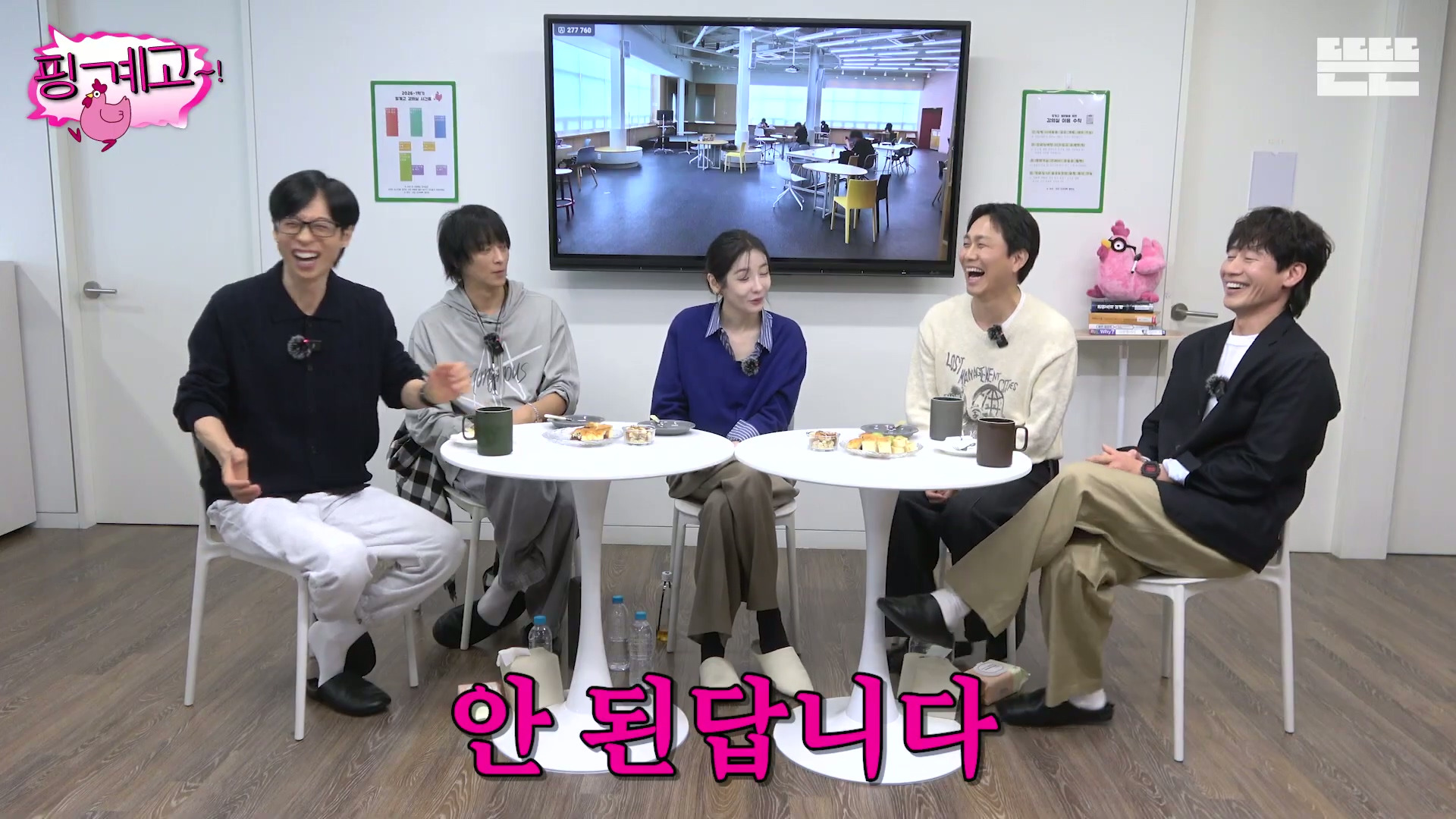 [핑계고]-???-:-갑자기..-이-세월이-참-야속한-거-같아요..jpg-33-이미지