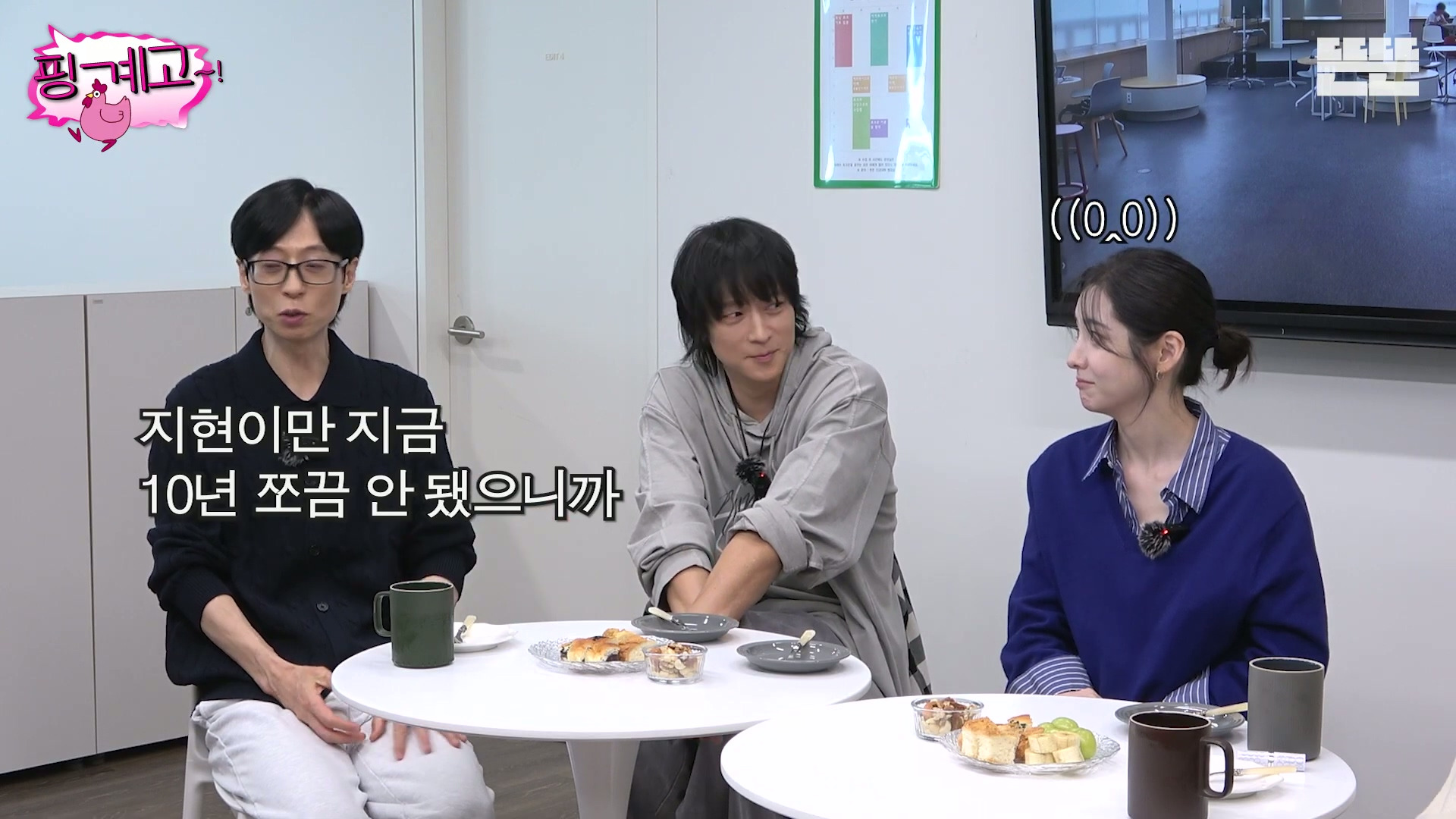 [핑계고]-???-:-갑자기..-이-세월이-참-야속한-거-같아요..jpg-9-이미지