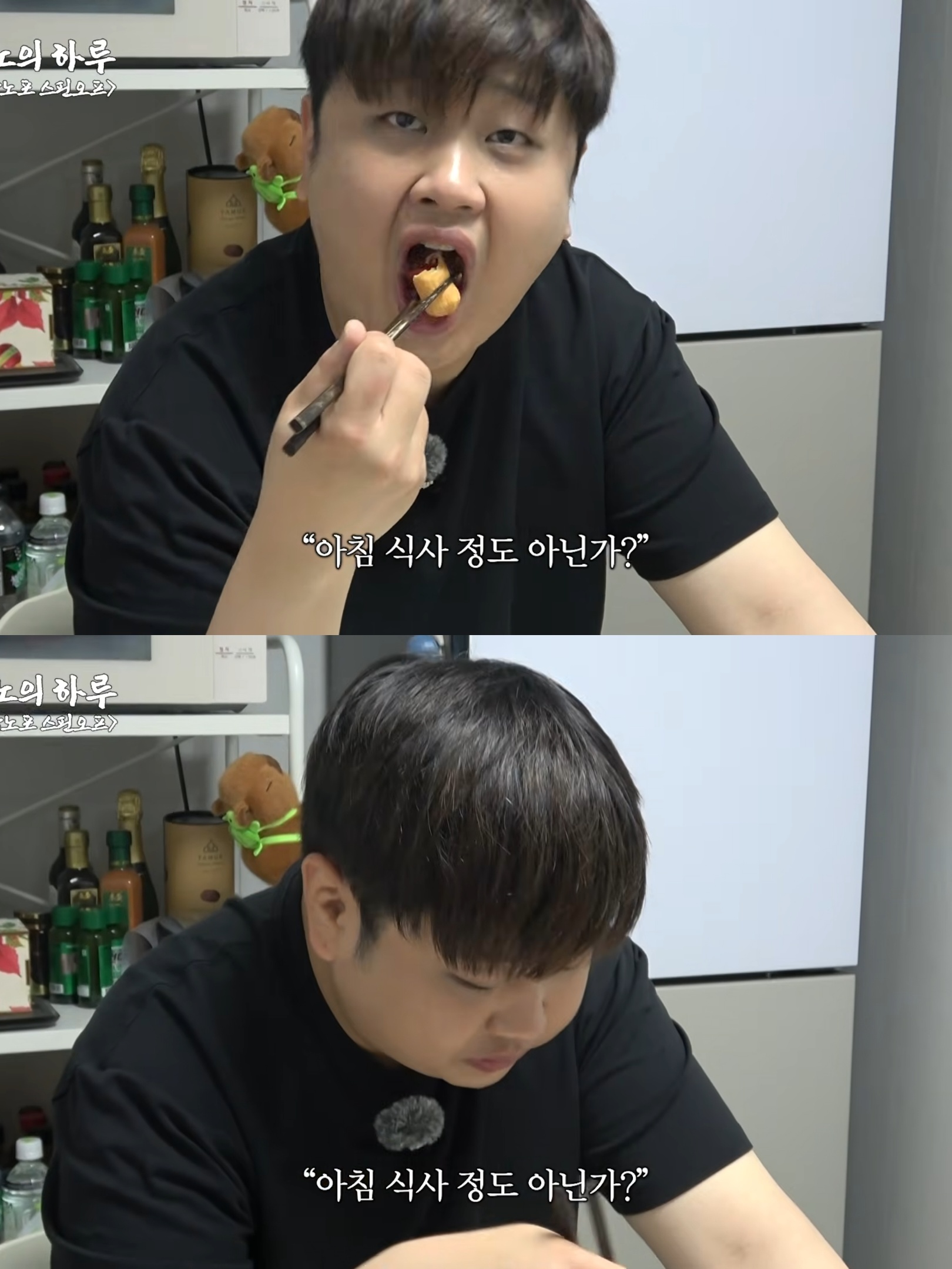 아침마다-한입-핫도그-먹는-윤남노-8-이미지