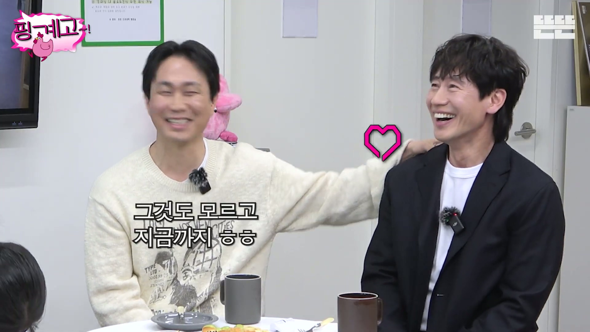 [핑계고]-???-:-갑자기..-이-세월이-참-야속한-거-같아요..jpg-4-이미지