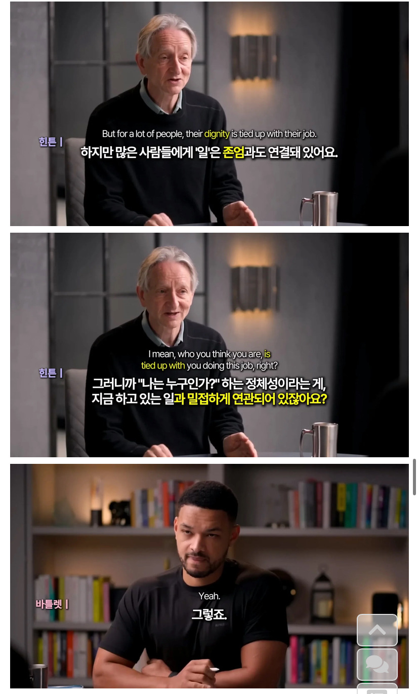 과학자가-우려하는-초인공지능-사회-2-이미지