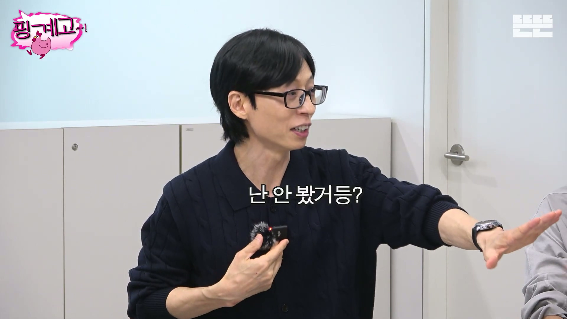 [핑계고]-???-:-갑자기..-이-세월이-참-야속한-거-같아요..jpg-22-이미지