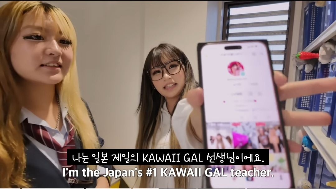 일본-16살-갸루-고등학생의-하루-일상-.JPG-43-이미지