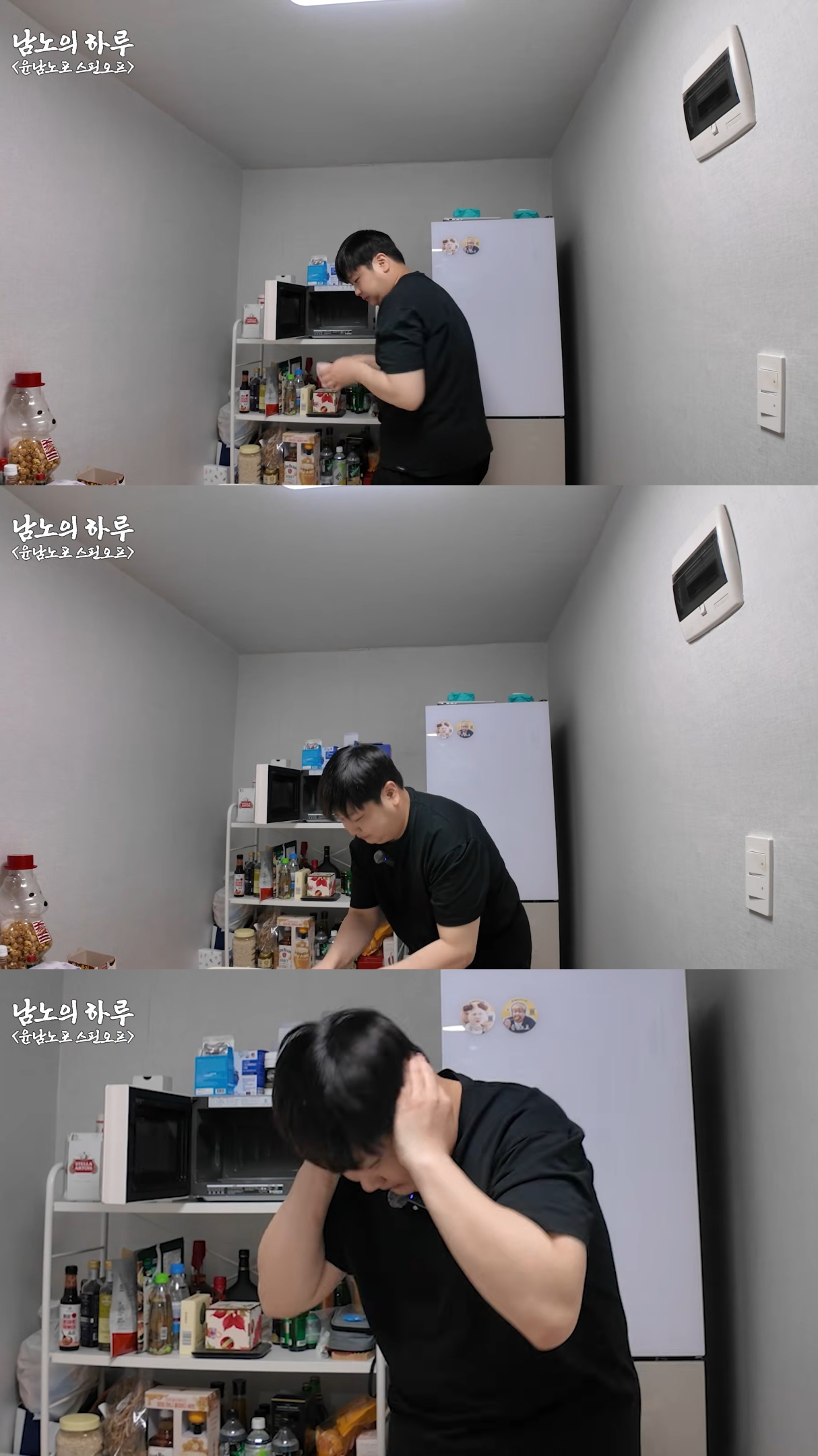 아침마다-한입-핫도그-먹는-윤남노-3-이미지