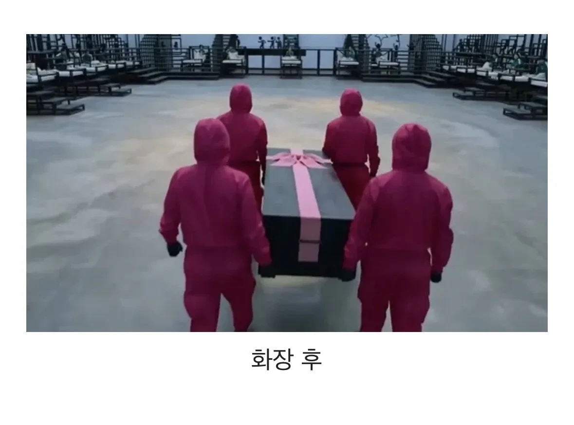 미녀-배우-화장-전-후-차이-3-이미지