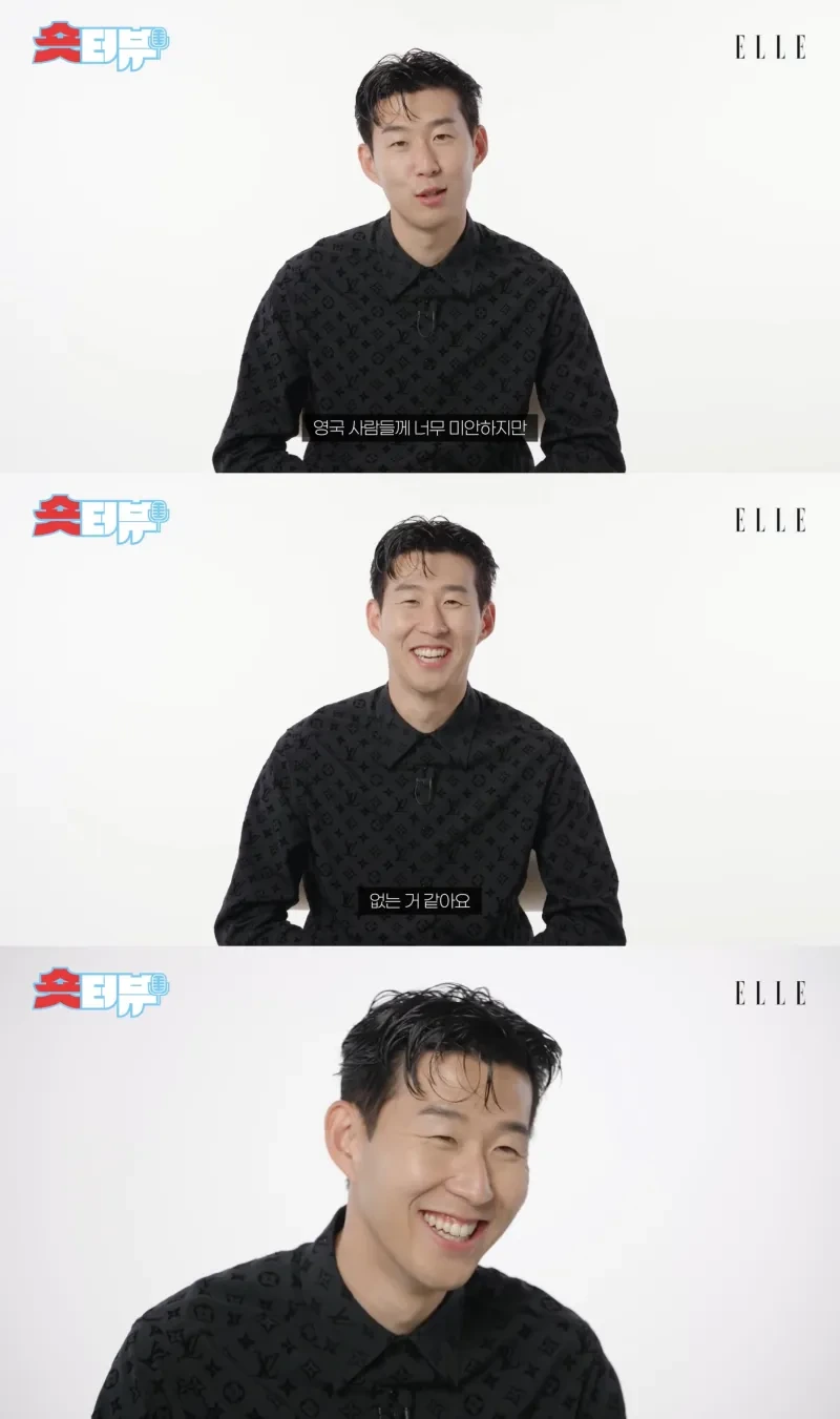 손흥민이-그리워-한다는-영국-음식.jpg-2-이미지