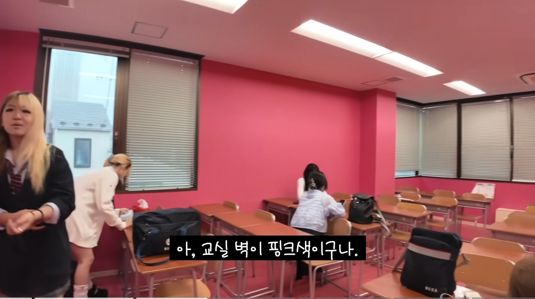 일본-16살-갸루-고등학생의-하루-일상-.JPG-35-이미지