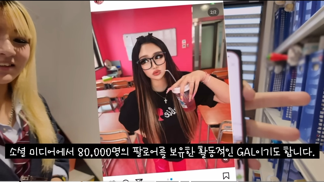 일본-16살-갸루-고등학생의-하루-일상-.JPG-46-이미지