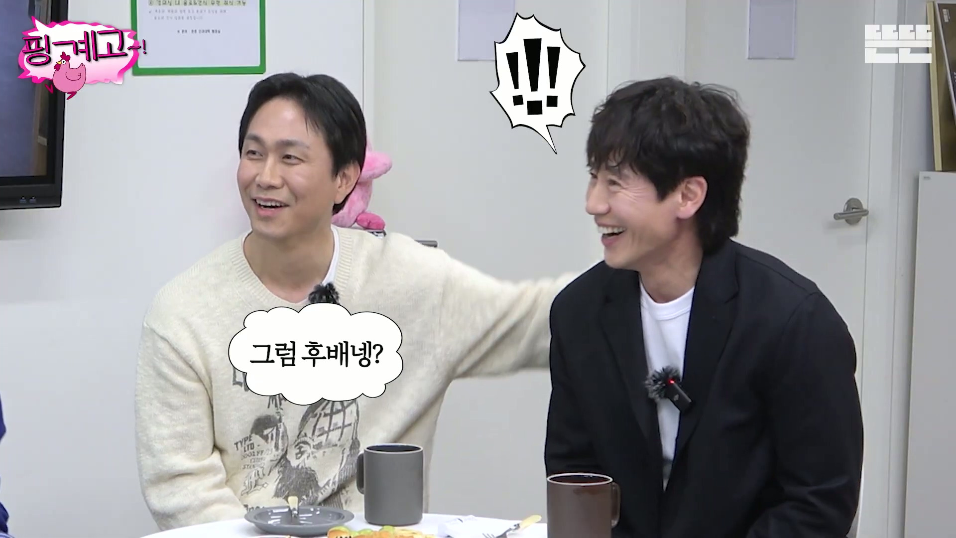 [핑계고]-???-:-갑자기..-이-세월이-참-야속한-거-같아요..jpg-3-이미지