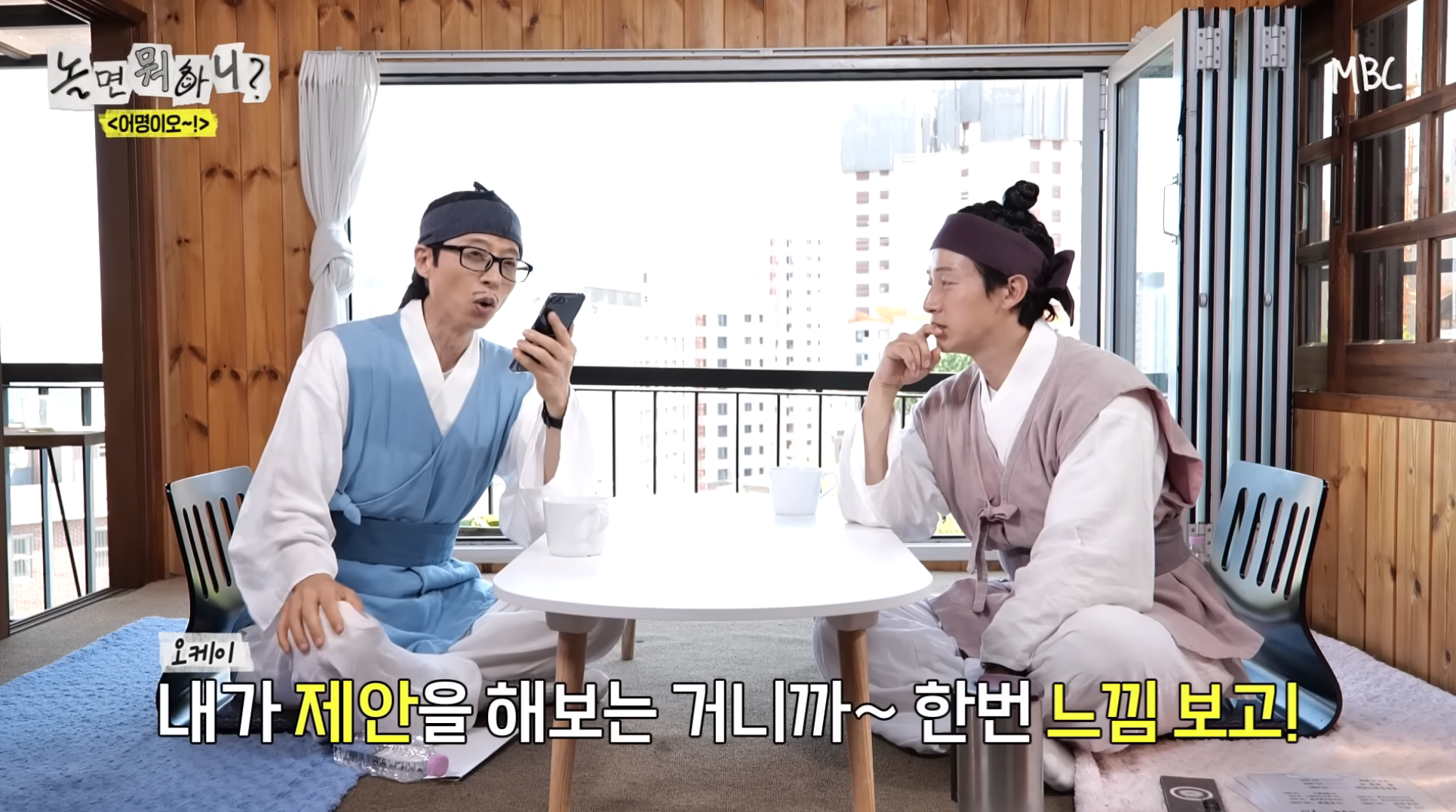 놀면-뭐하니-X-효리수-콜라보-임박?-44-이미지