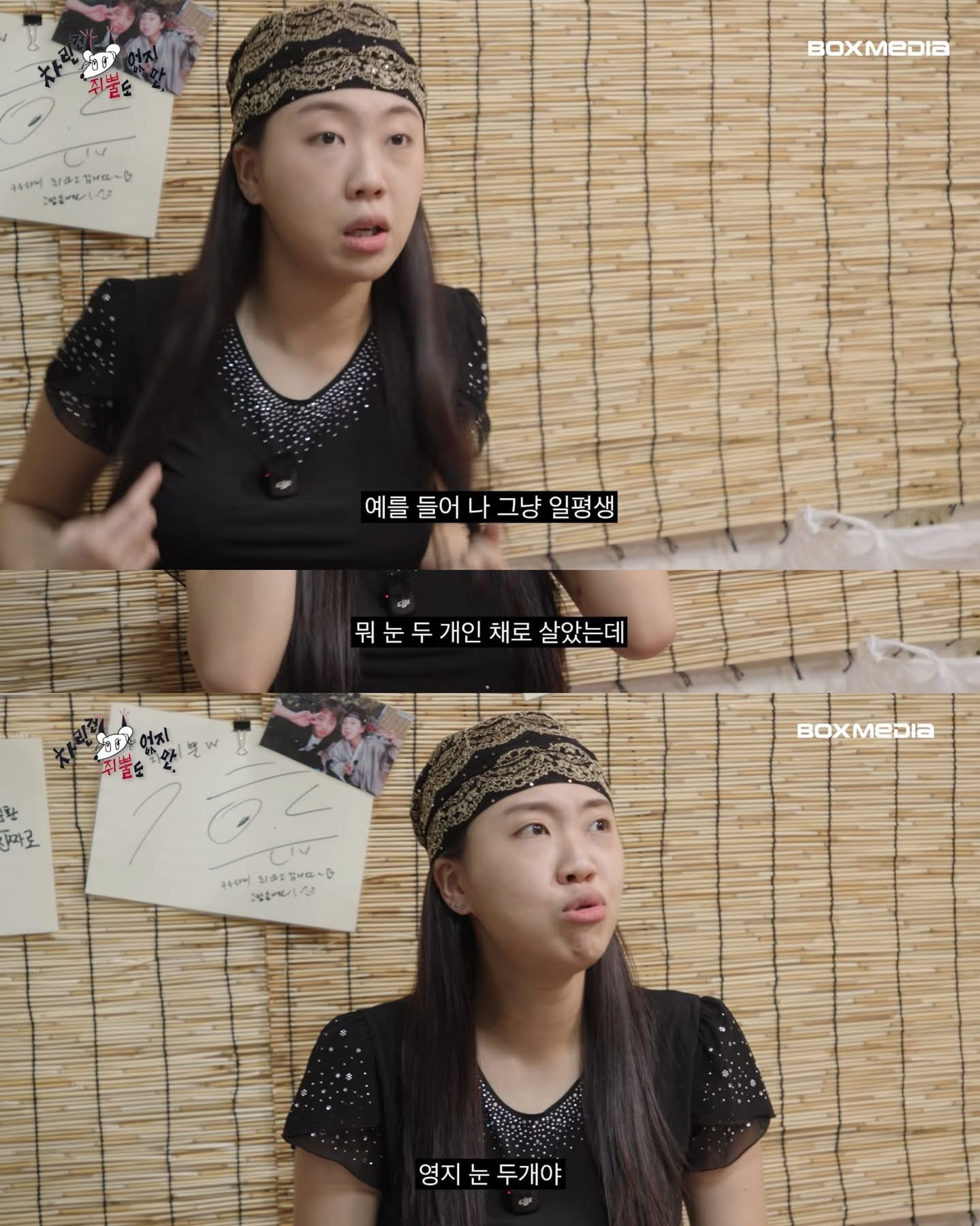 한번쯤-들어보면-좋을-이영지-명언-7-이미지