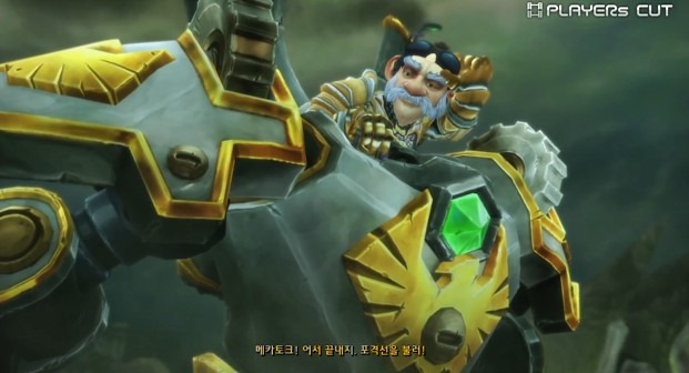 [WOW]-얼라이언스의-국왕-바리안-린의-최후-2-이미지