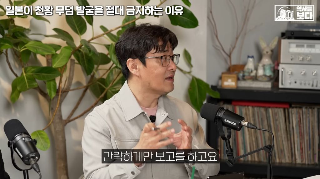 일본이-천왕-무덤-발굴을-절대-금지하는-이유-19-이미지
