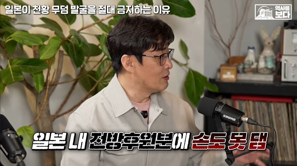 일본이-천왕-무덤-발굴을-절대-금지하는-이유-3-이미지