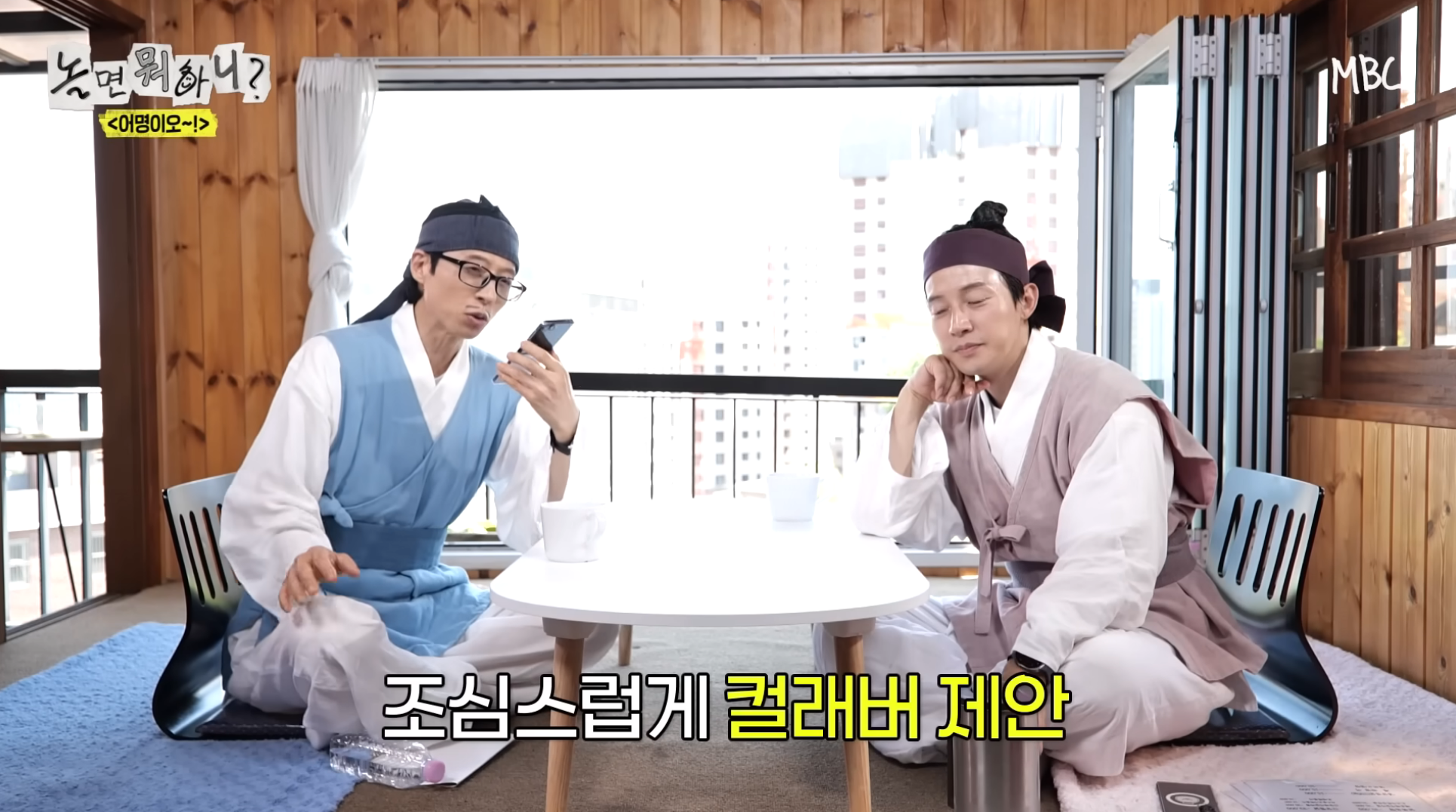 놀면-뭐하니-X-효리수-콜라보-임박?-27-이미지