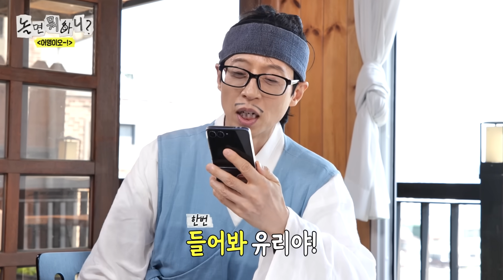 놀면-뭐하니-X-효리수-콜라보-임박?-35-이미지