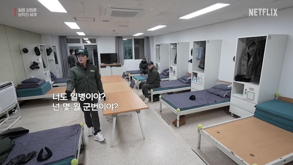 09군번-김원훈이-충격받은-요즘-군대생활..jpg-15-이미지