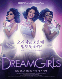 뮤지컬-"오리지널"-내한은-대부분-거짓말인-이유-2-이미지