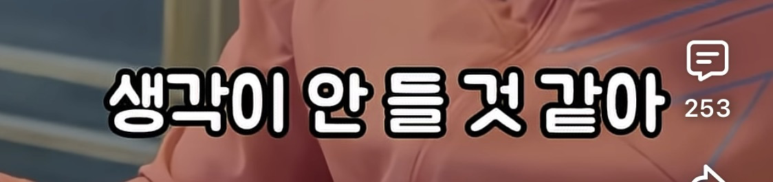 결혼관-얘기하는-덱스에게-애-안낳아봐서-모른다고-훈수두는-사람들-4-이미지