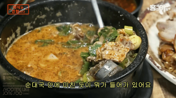 공덕-족발골목.gif-3-이미지