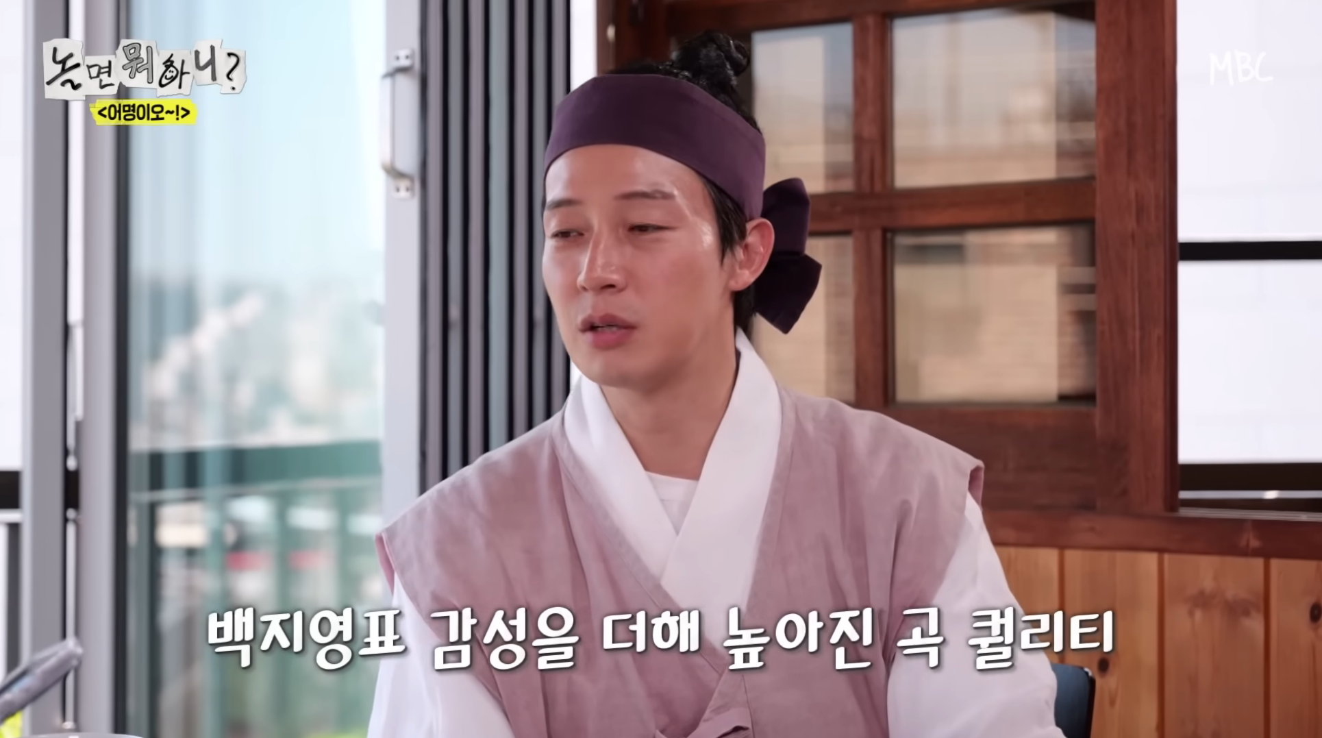 놀면-뭐하니-X-효리수-콜라보-임박?-5-이미지