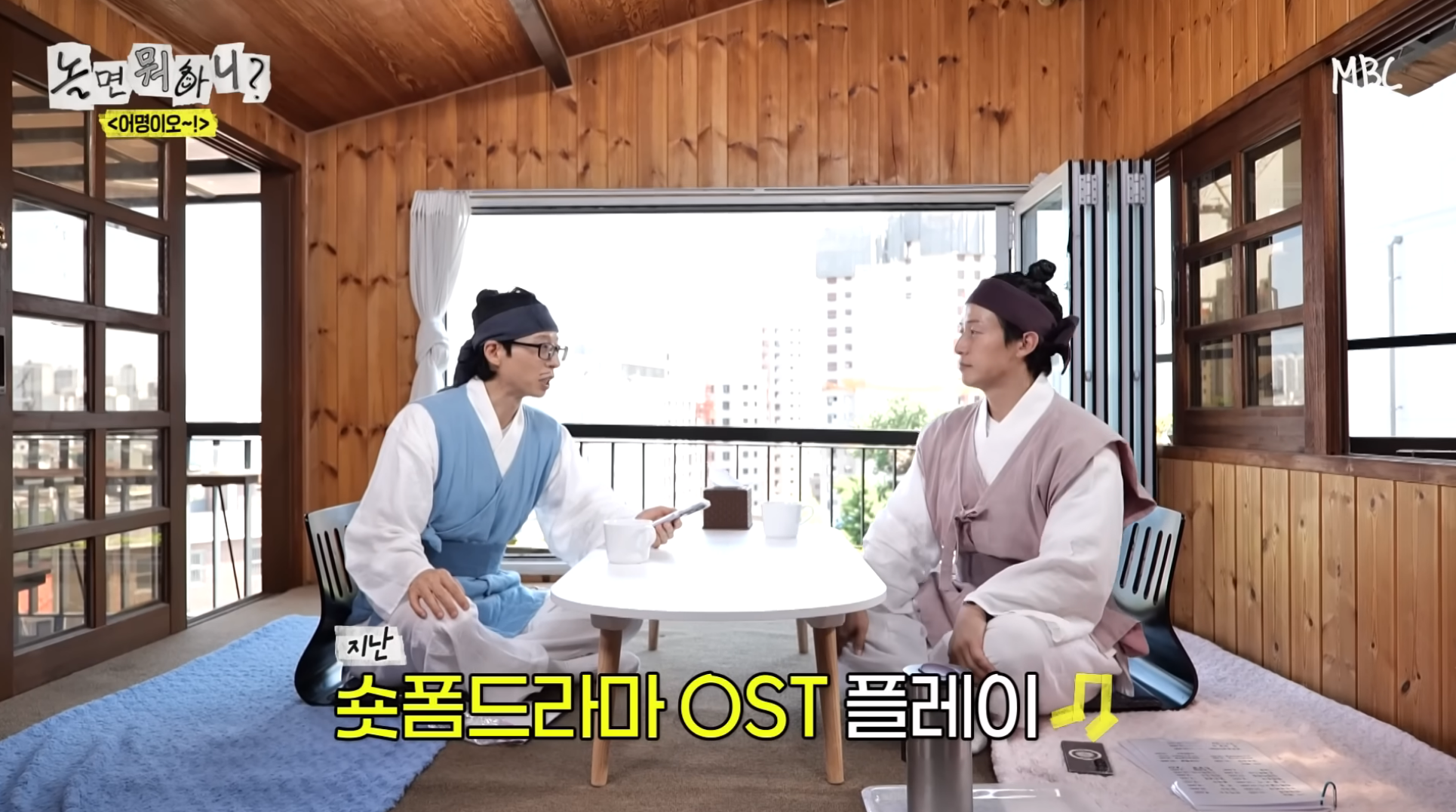 놀면-뭐하니-X-효리수-콜라보-임박?-3-이미지