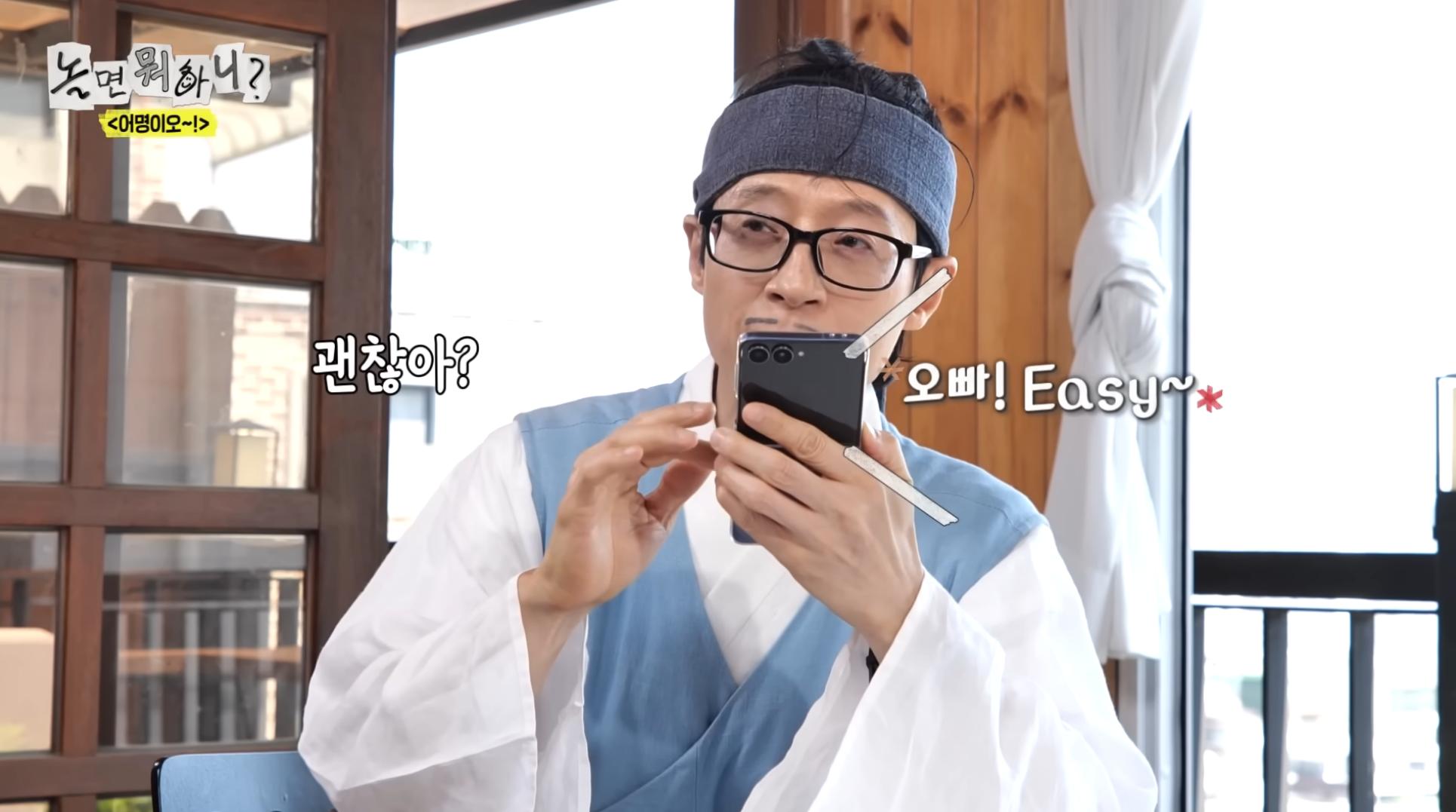 놀면-뭐하니-X-효리수-콜라보-임박?-43-이미지