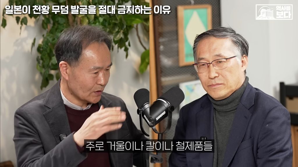 일본이-천왕-무덤-발굴을-절대-금지하는-이유-27-이미지
