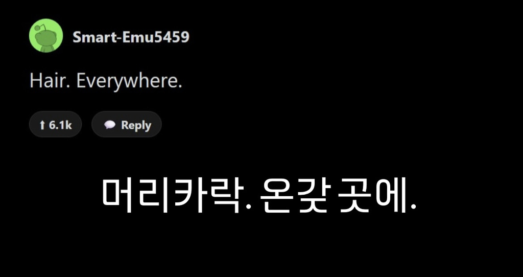 여친이나-부인-생긴-다음에야-알게-된-여자들-특징-뭐-있냐-6-이미지