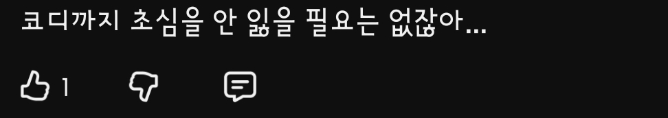 초심을-너무-안잃어서-논란인-아이돌-8-이미지