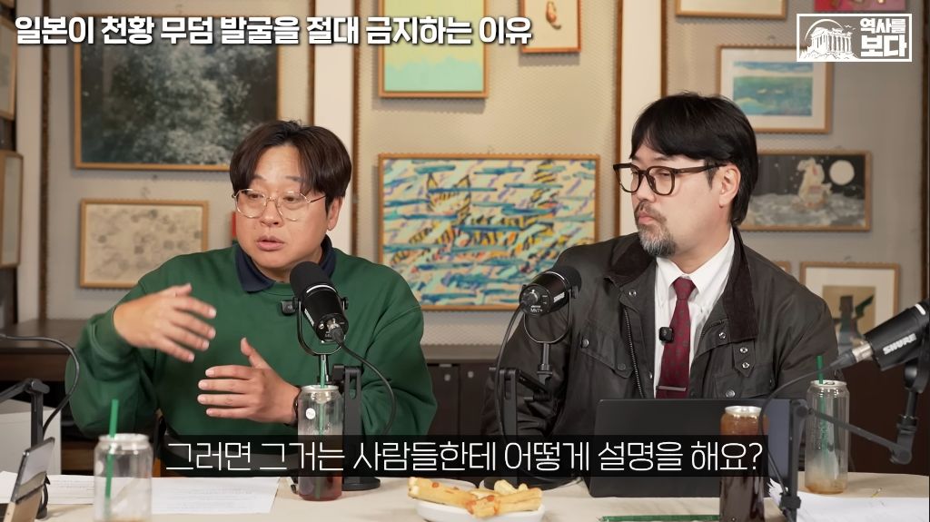일본이-천왕-무덤-발굴을-절대-금지하는-이유-17-이미지
