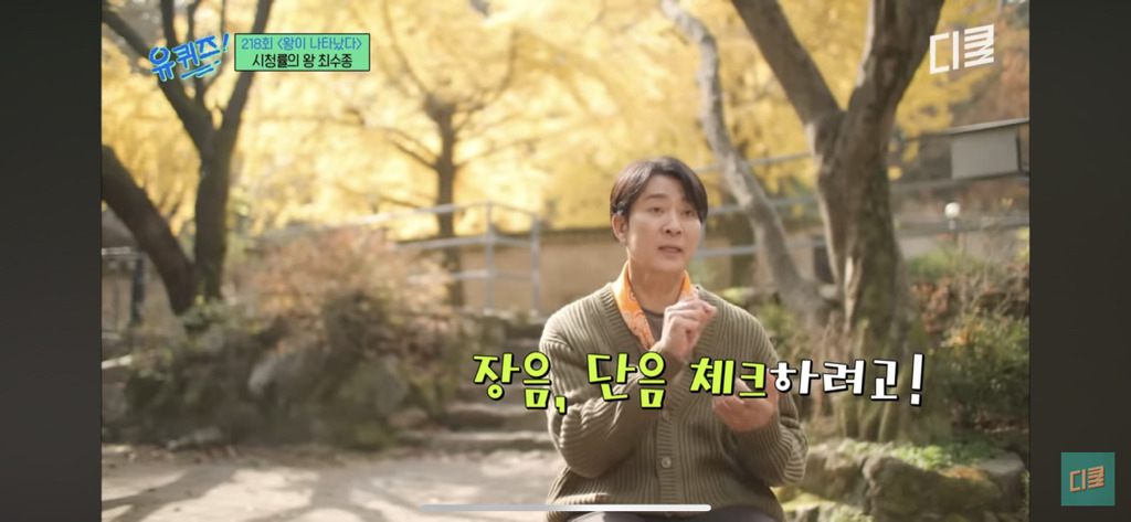 최수종이-대본-외우면서-국어사전을-갖고-다녔던-이유....jpg-2-이미지