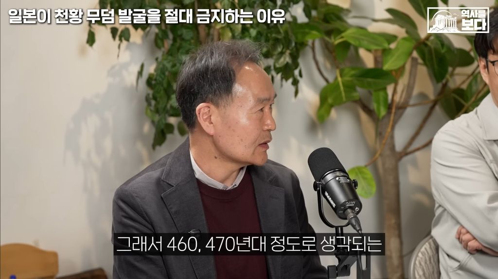 일본이-천왕-무덤-발굴을-절대-금지하는-이유-34-이미지