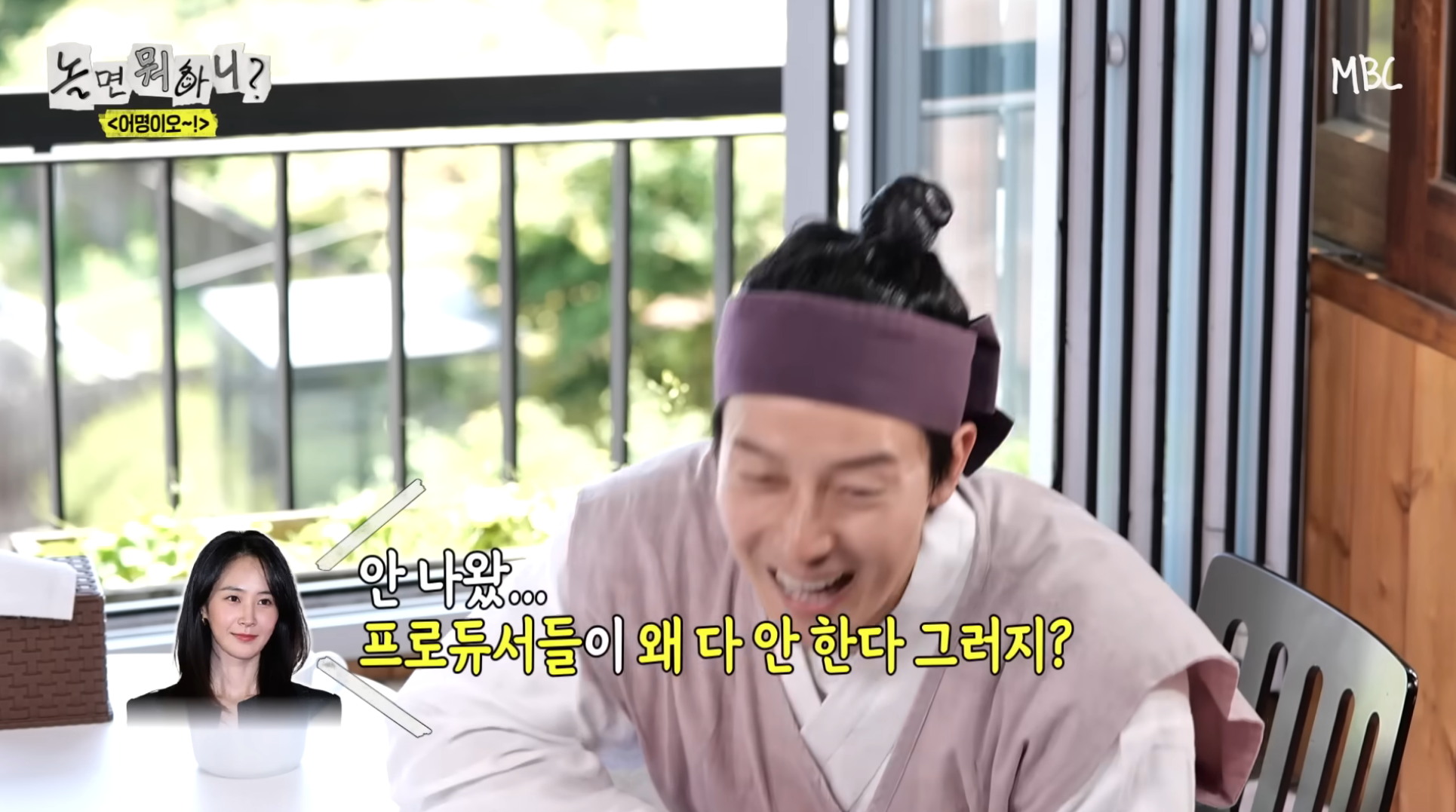 놀면-뭐하니-X-효리수-콜라보-임박?-19-이미지