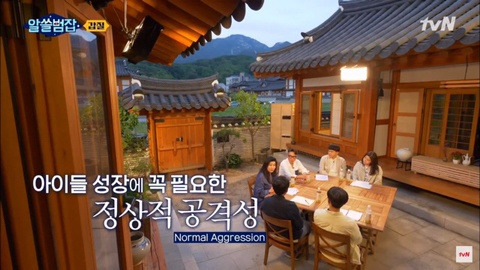 누가-함부로-대하면-'왜그러시는데요?'-라고-할-수-있어야-한다-4-이미지