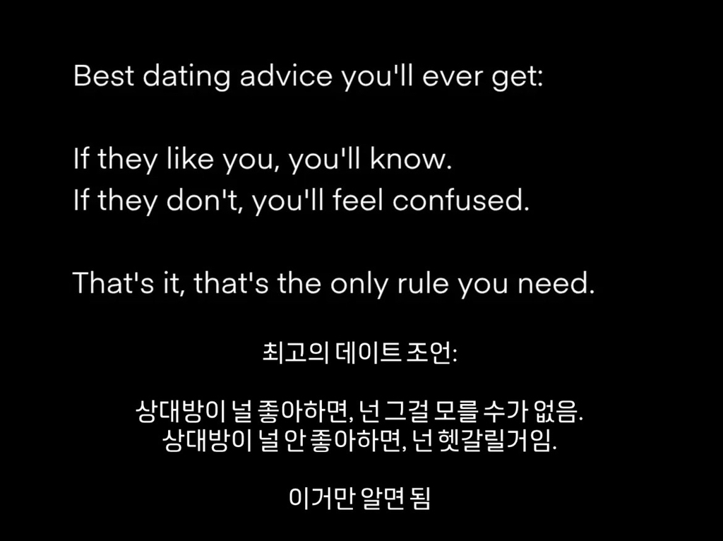 남자는-여자를-만나려고-돈을-벌고-여자는-3-이미지