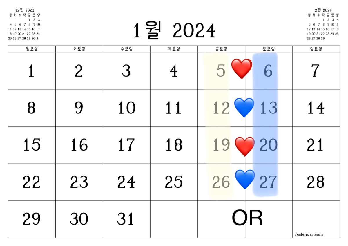 집순이-집돌이들이-가장-선호하는-약속-패턴.jpg-0-이미지