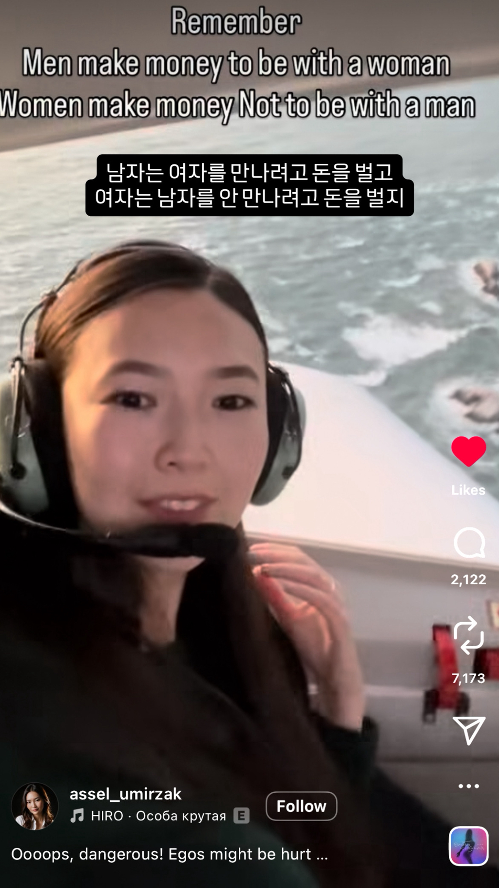 남자는-여자를-만나려고-돈을-벌고-여자는-0-이미지