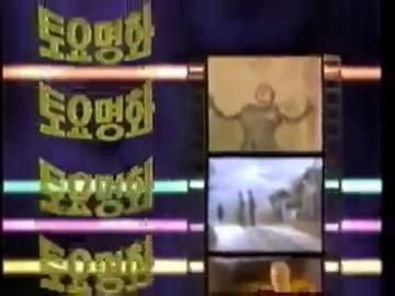추억의-KBS2-토요명화-1-이미지