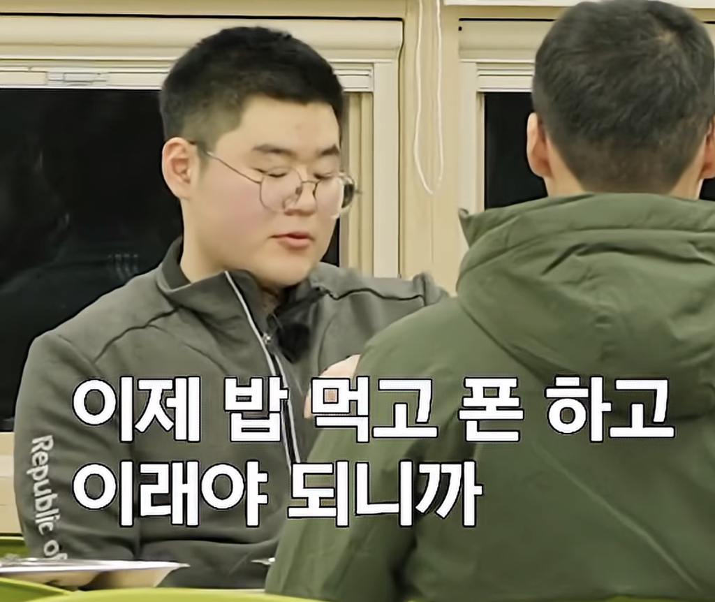 09군번-김원훈이-충격받은-요즘-군대생활..jpg-47-이미지