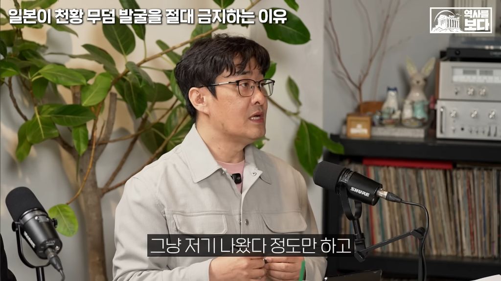 일본이-천왕-무덤-발굴을-절대-금지하는-이유-18-이미지