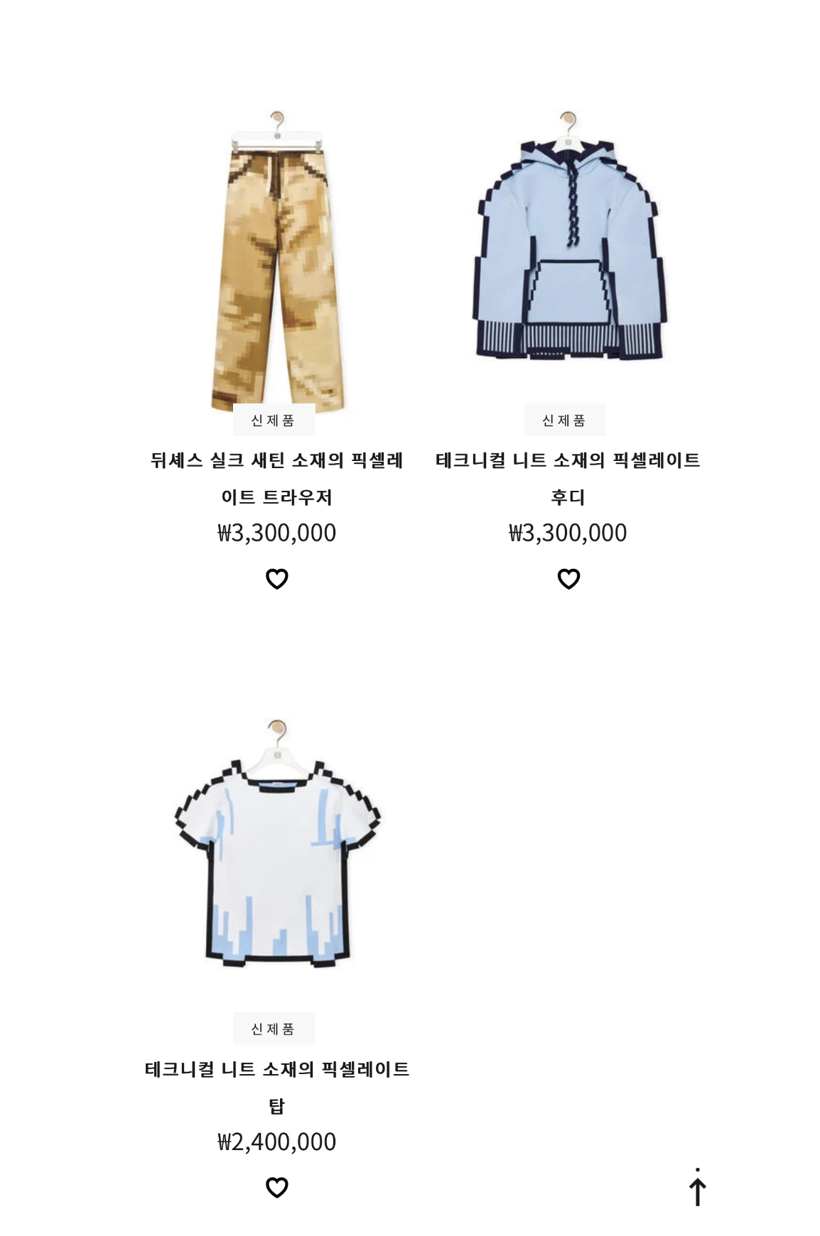 너무나도-합성같은-로에베-옷-4-이미지