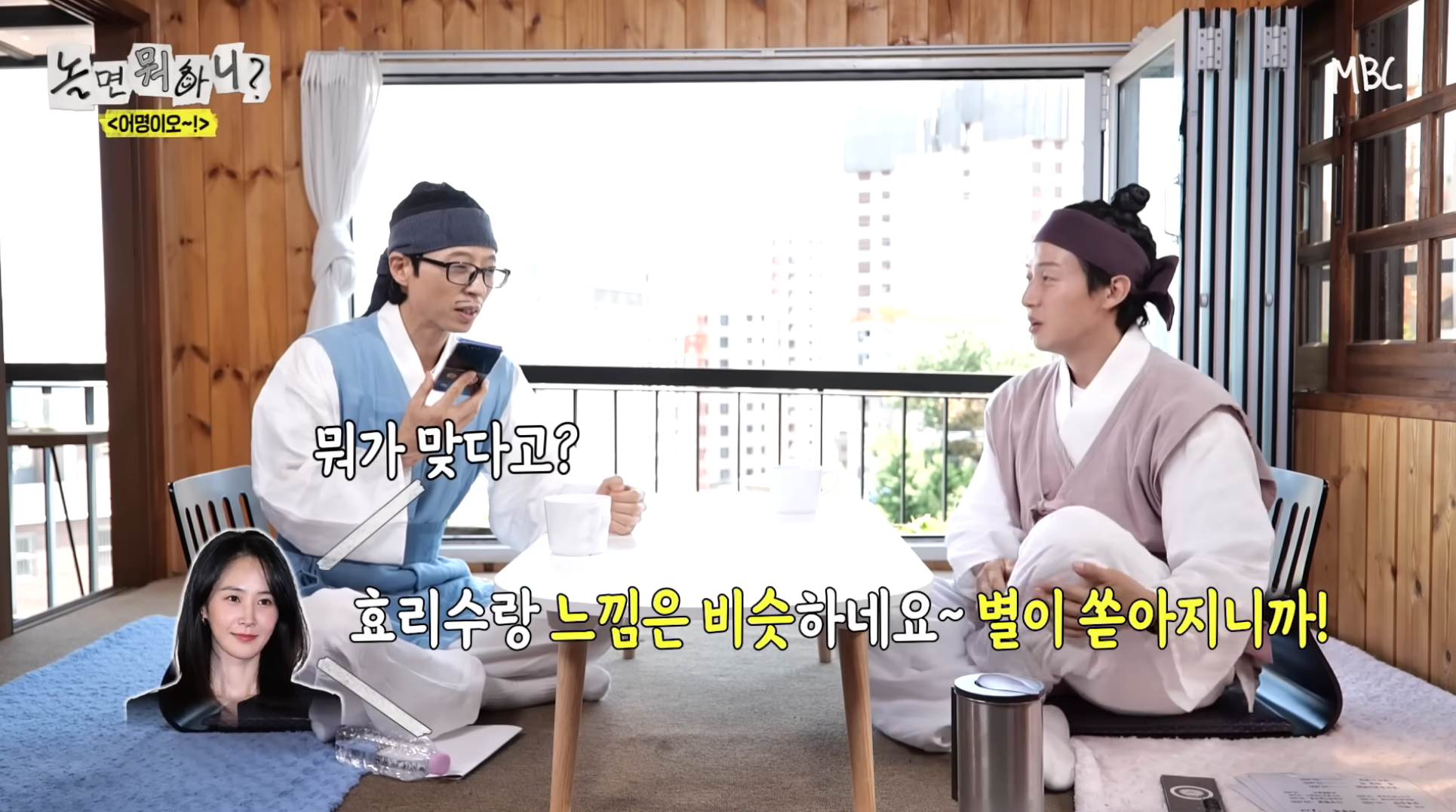 놀면-뭐하니-X-효리수-콜라보-임박?-33-이미지