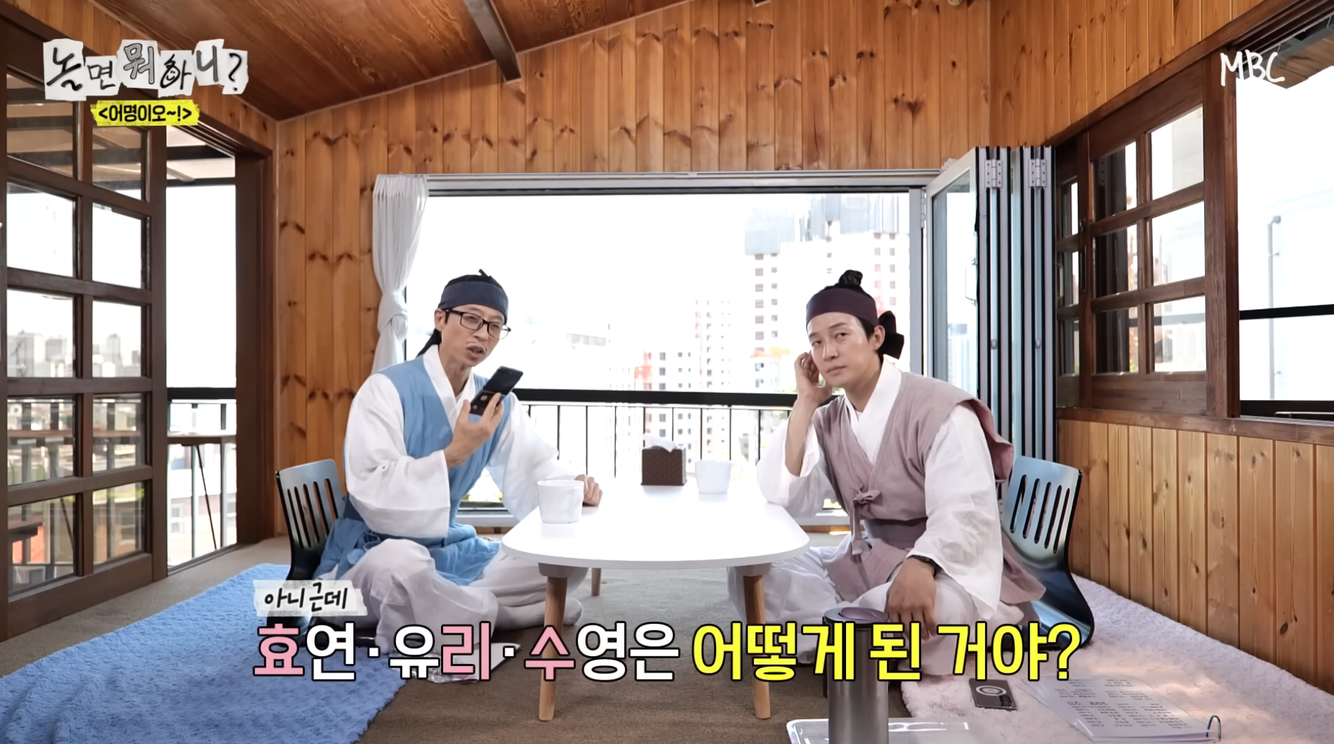 놀면-뭐하니-X-효리수-콜라보-임박?-16-이미지
