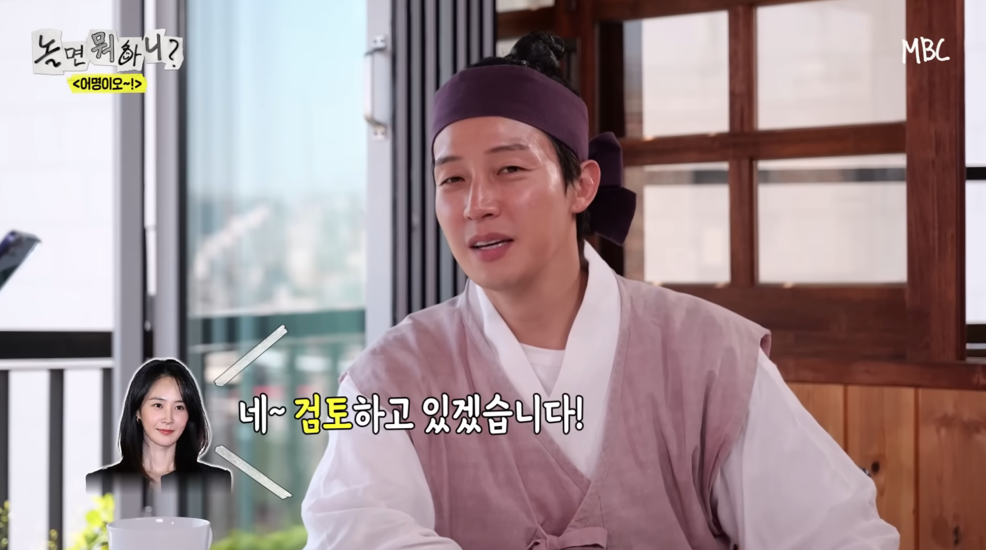 놀면-뭐하니-X-효리수-콜라보-임박?-50-이미지