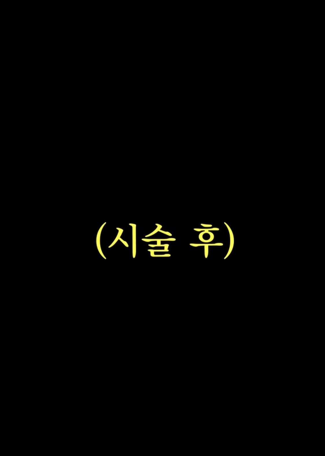 최근들어-직각어깨가-급-많아진-이유ㄷㄷㄷ-(f.조두팔)-2-이미지