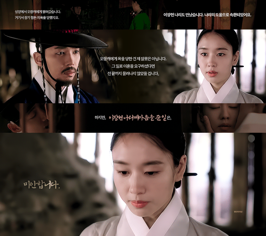 [연인]-상처받은-여주에게-남주가-해주는-위로-27-이미지