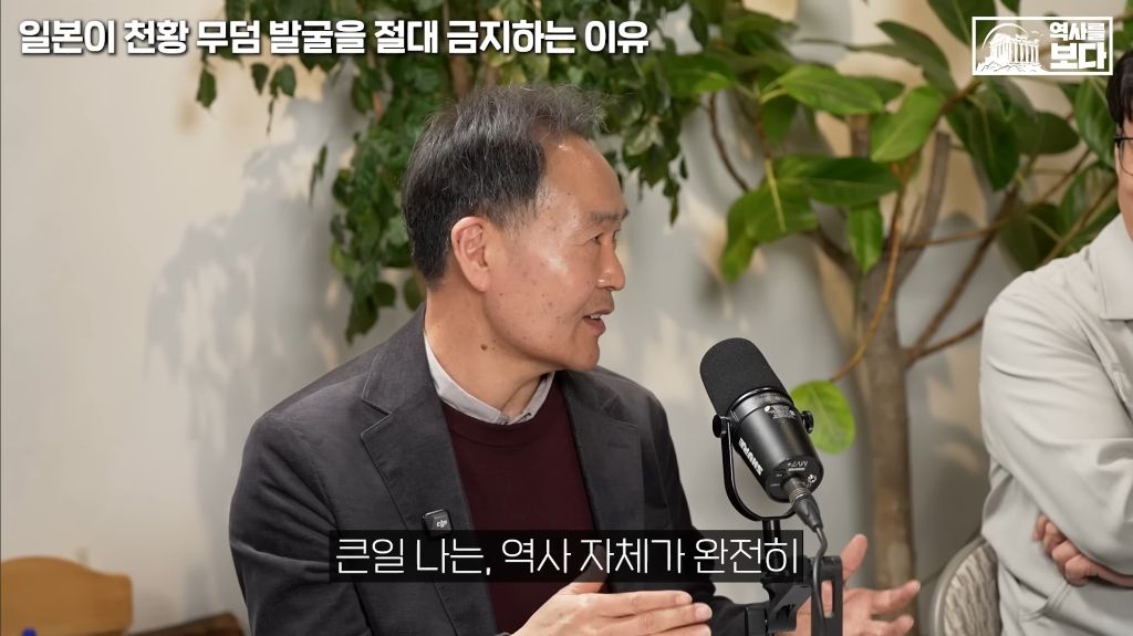 일본이-천왕-무덤-발굴을-절대-금지하는-이유-46-이미지