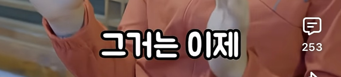 결혼관-얘기하는-덱스에게-애-안낳아봐서-모른다고-훈수두는-사람들-18-이미지